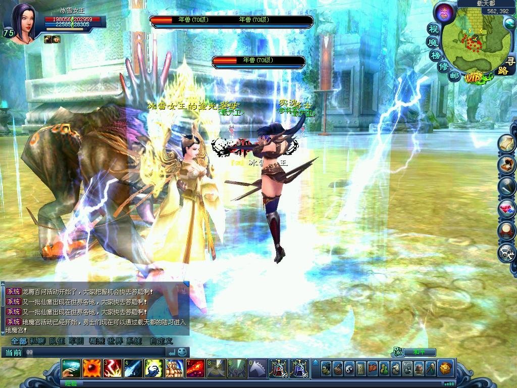 【龙腾世界】修复任务法宝完善商城VM完美一键端GM后台