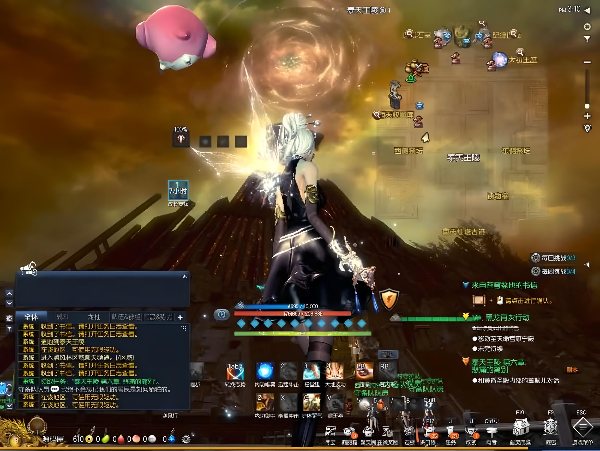 【三系剑灵之乡夏村子】修仙复古版 新整理win服务端+虚拟机一键端+GM工具+攻略+搭建视频教程