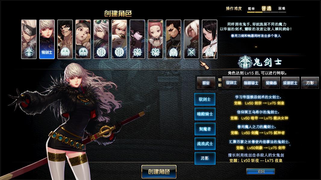 【自改DOF86版】虚拟机一键端+完美通关+新手教程+GM工具+一键启动工具