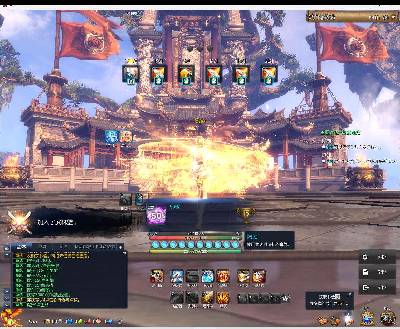 【剑灵2系】S123暗黑生魂带决战岛虚拟机版一键端昆仑15完全成长树天花板端