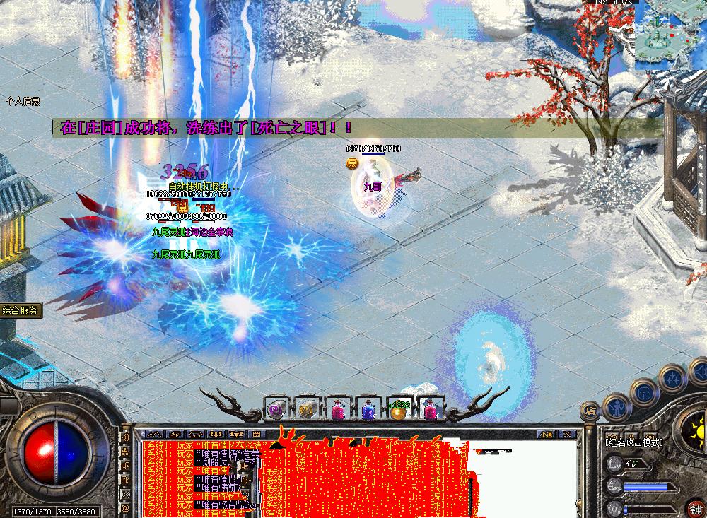 【天下无双】176三职业-只做创新-时UFF-首饰盒-生肖-宝石-盾牌-巅峰神石-全大陆-作者首发