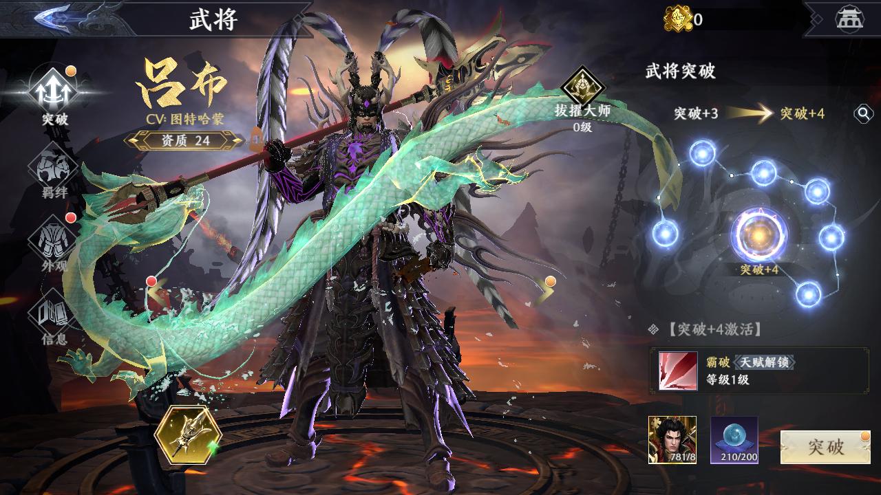 【三国·极无双2】虚拟机完整版一键端-本地注册版-本地热更-多功能GM后台-CDK授权后台-安卓版本