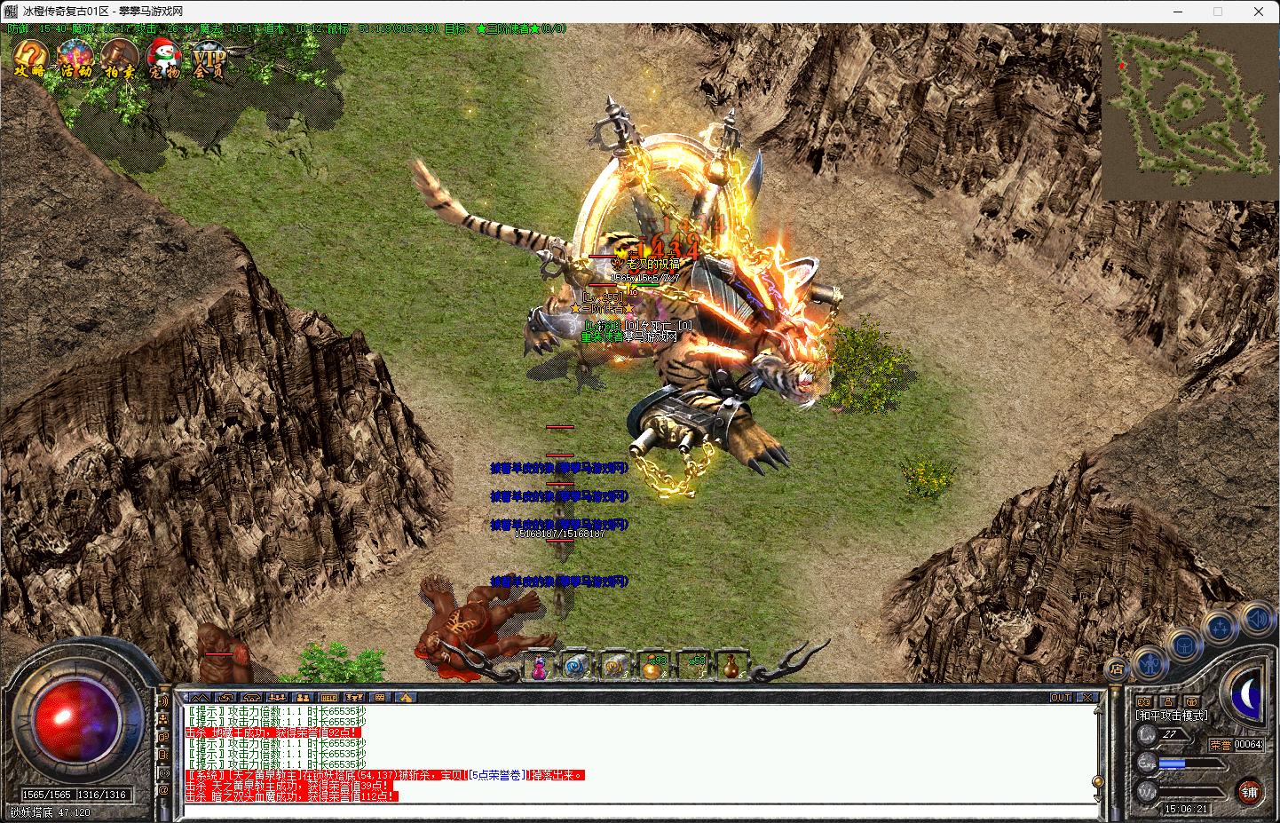 【老汉小兵传奇】修复版+带修改教程+一键启动工具