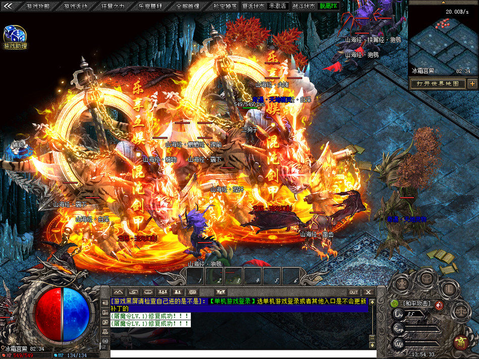 【乐享沉默】-风起苍穹-新加魔魂系统-带网站-毕业端-翎风引擎