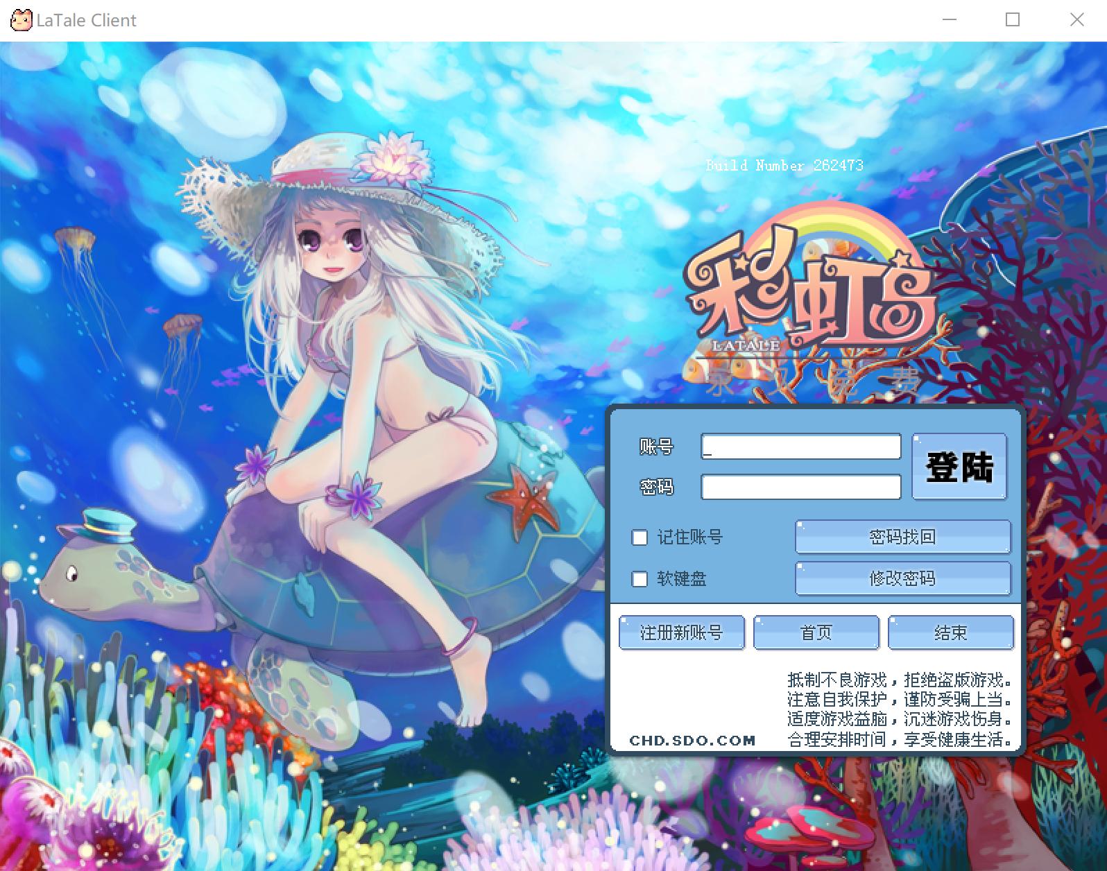 【彩虹岛台服S1】免虚拟机单机版一键端带GM工具一键启动