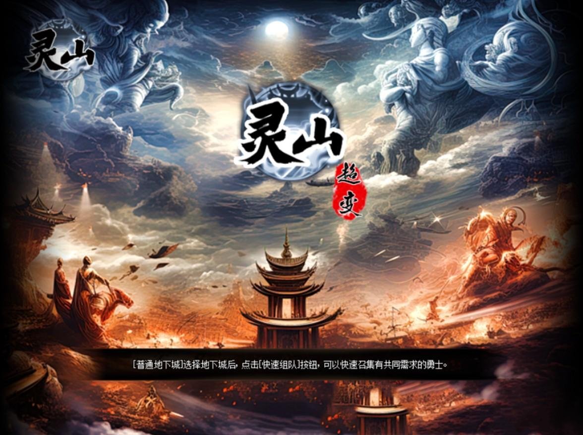 【110灵塔DNF】超变单机版虚拟机单机版一键端带GM格工具一键启动