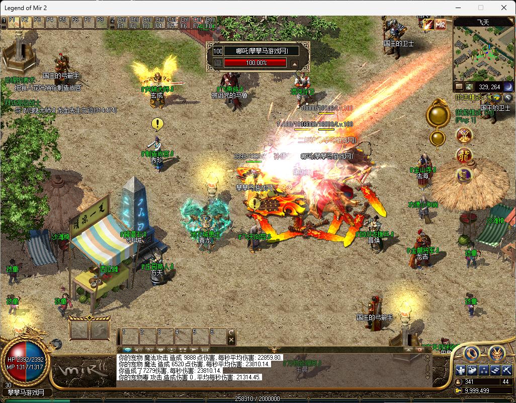 【韩版水晶传奇】免虚拟机单机版一键端可发送装备物品