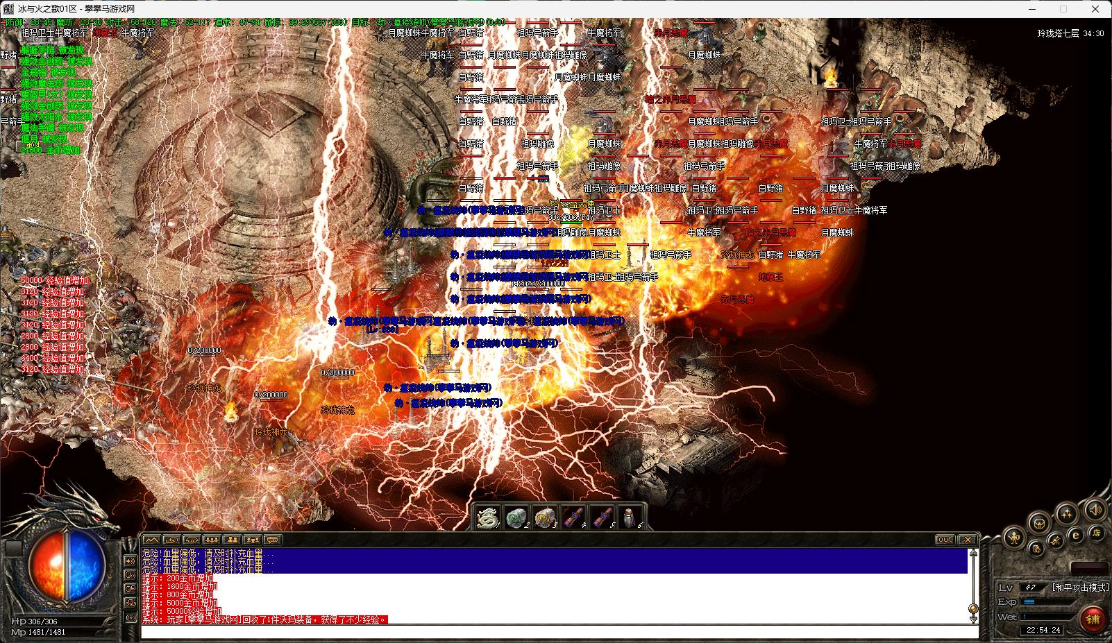 【无尽冬日】（冰与火之歌）-三职业-无限制引擎-开区端-精修版本