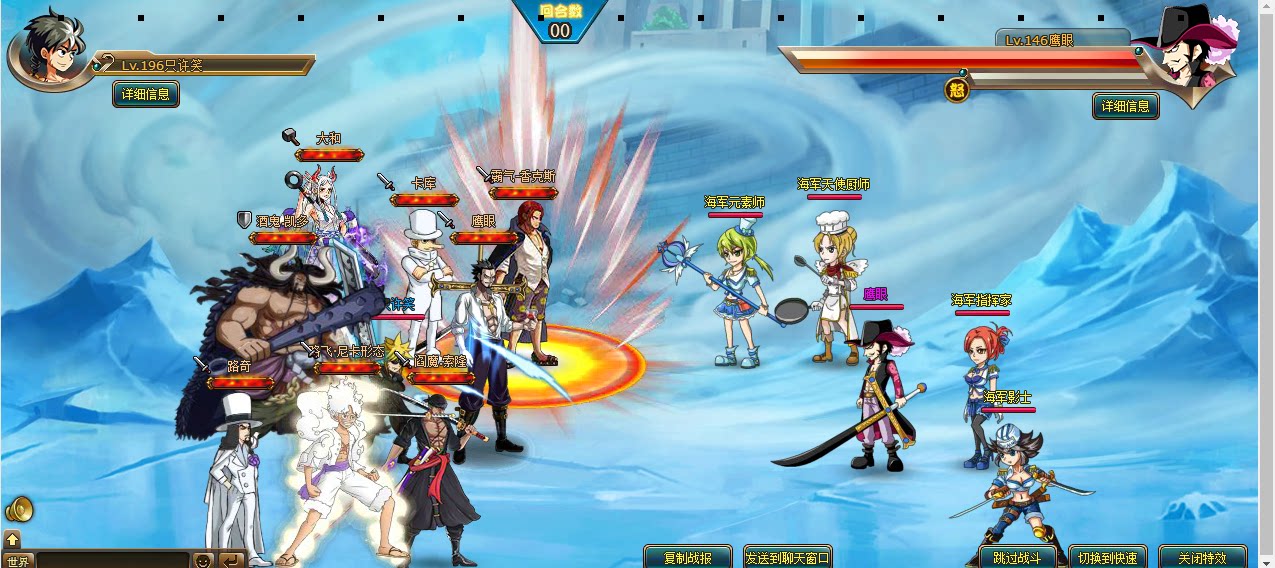 【新版海贼王】黄金版某宝价值290元精品动漫页游单机解除2小时掉线问题