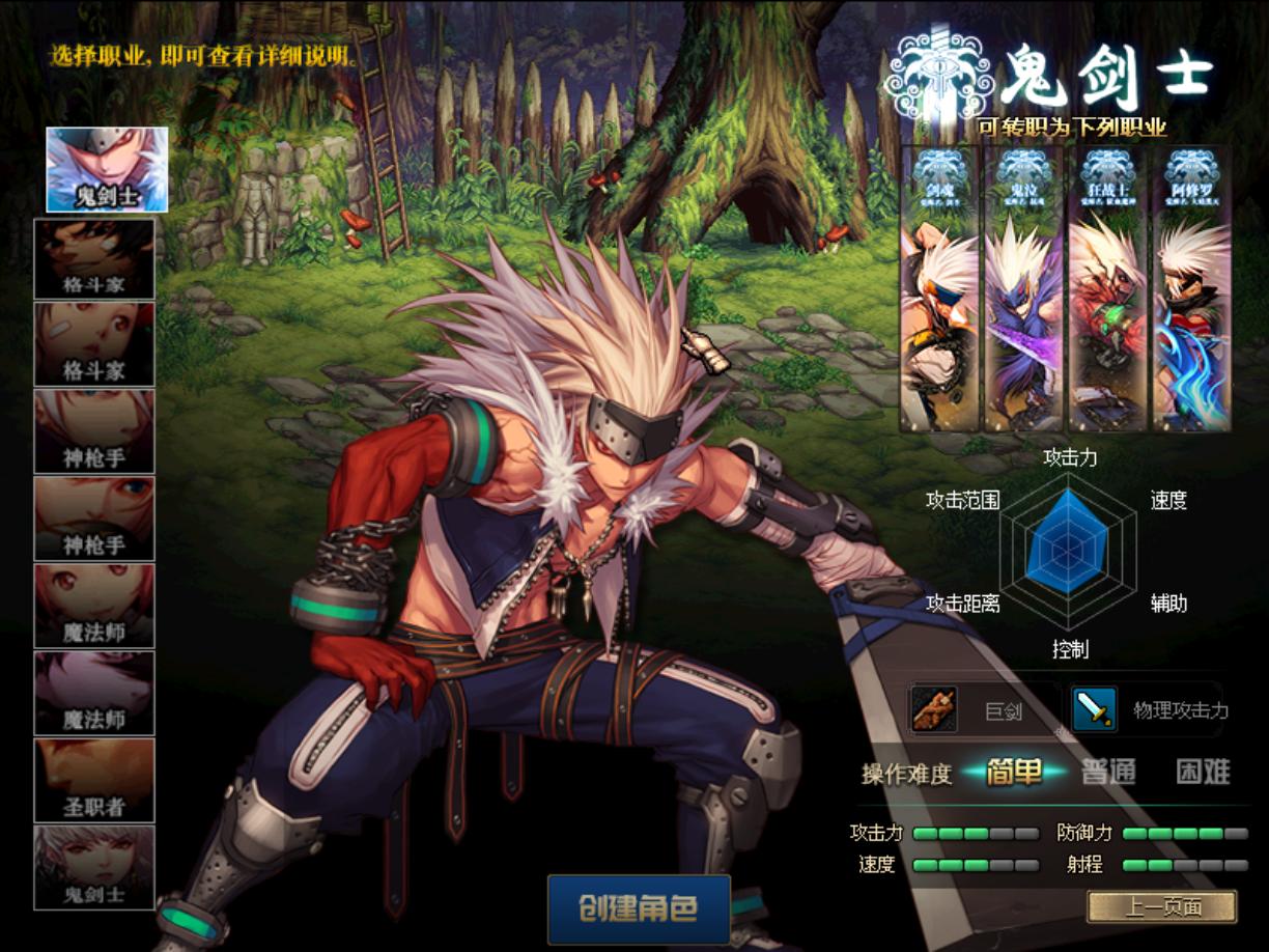 【DNF十周年纪念版】60级特色微变单机版远古四图真野猪四小龙巴卡尔