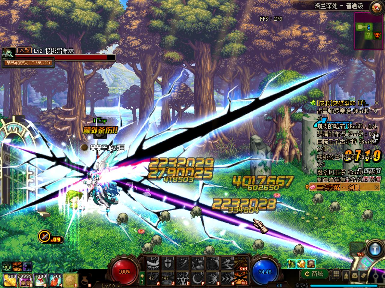 【黑金第4版】DOF单机95仿官真女鬼剑影舞者忍者大转移双城镇