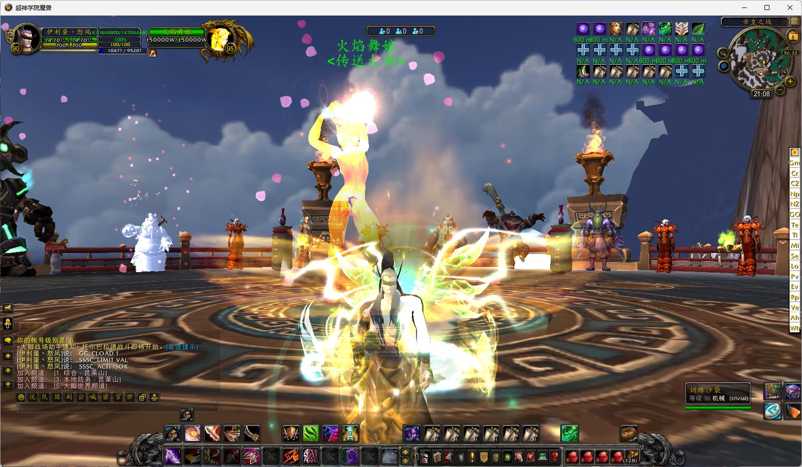 【超神学院】魔兽世界熊猫人之谜单机版一键端带GM命令安装教程