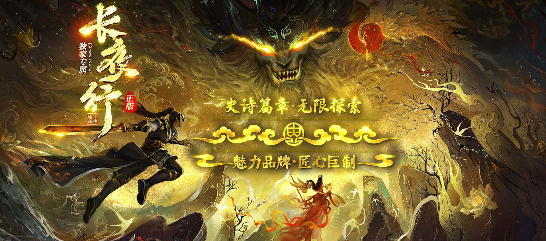 【长夜行毕业端】免虚拟机一键端+追梦超神器+背包专属+趣味称号+一键启动工具