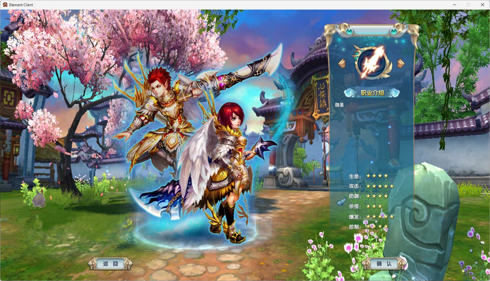 【新武林外传】嘉航书生Pro优化版虚拟机一键端+GM命令+一键启动工具
